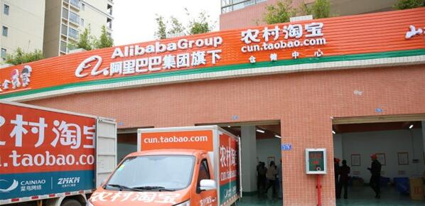 济宁市已建成33个县级电商服务中心助力电子商务发展