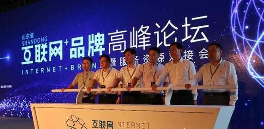 山东电子商务保持较快发展势头,交易额突破1万亿